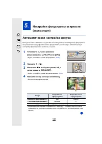 Страница 140