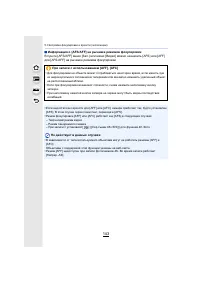 Страница 143