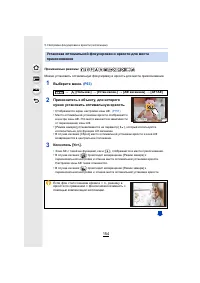 Страница 154