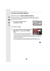 Страница 158