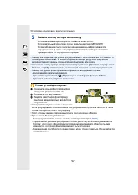 Страница 161