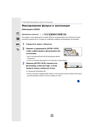 Страница 165