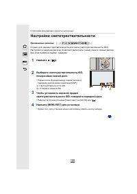 Страница 168
