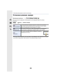 Страница 171