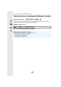 Страница 173