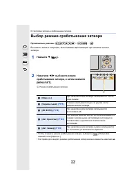 Страница 174