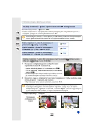 Страница 185