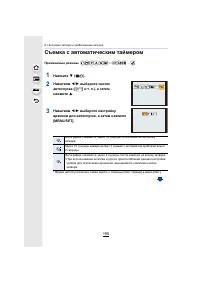 Страница 195