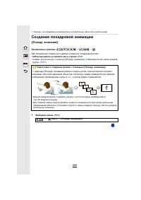 Страница 200