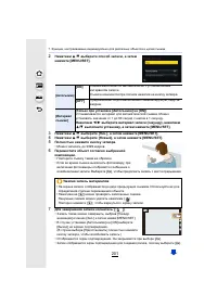 Страница 201