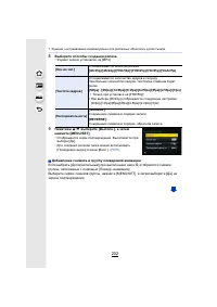 Страница 202