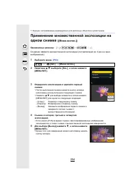 Страница 204