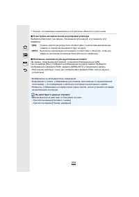 Страница 205