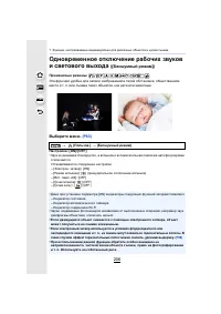 Страница 206