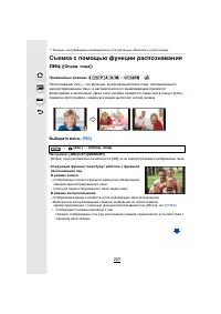 Страница 207