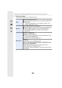 Страница 210