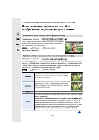 Страница 213
