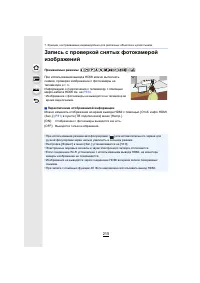 Страница 215