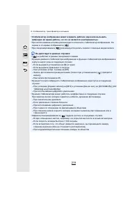 Страница 219
