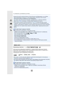 Страница 223