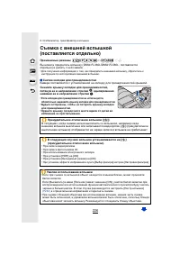 Страница 226