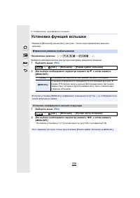 Страница 228