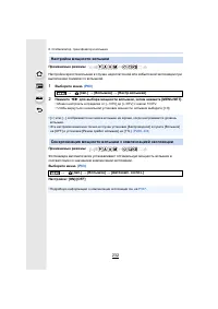 Страница 232