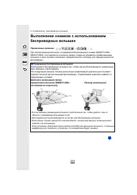 Страница 233
