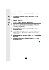 Страница 234