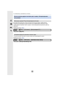 Страница 236