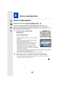 Страница 237