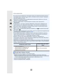 Страница 239
