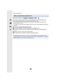 Страница 240