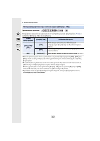 Страница 243