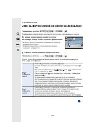 Страница 244