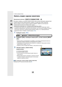 Страница 246