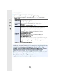 Страница 247