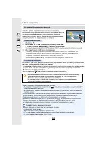 Страница 248