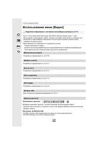 Страница 249