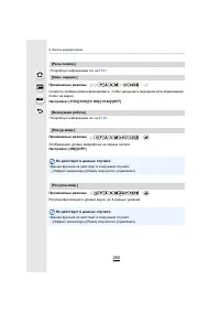 Страница 250