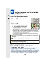 Страница 252