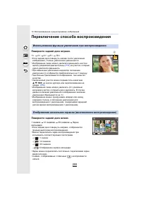 Страница 255