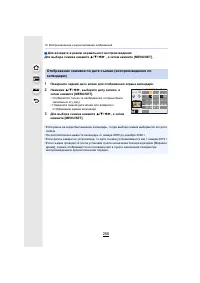 Страница 256