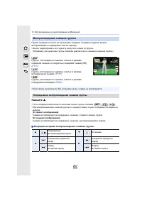 Страница 257