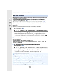 Страница 265