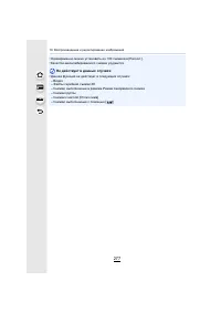 Страница 277