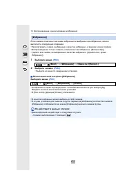 Страница 280