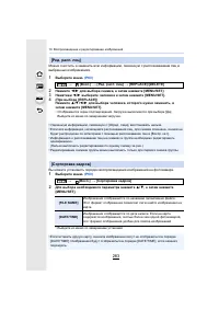Страница 283