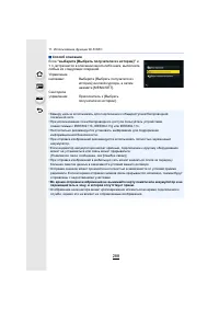 Страница 288