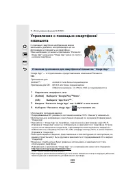 Страница 289